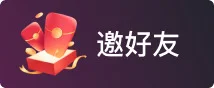 加入我们, 开启不一样的体育体验
